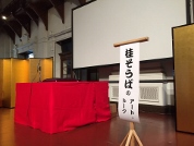 イベントレポート 「桂そうばのアート・トーク×落語」